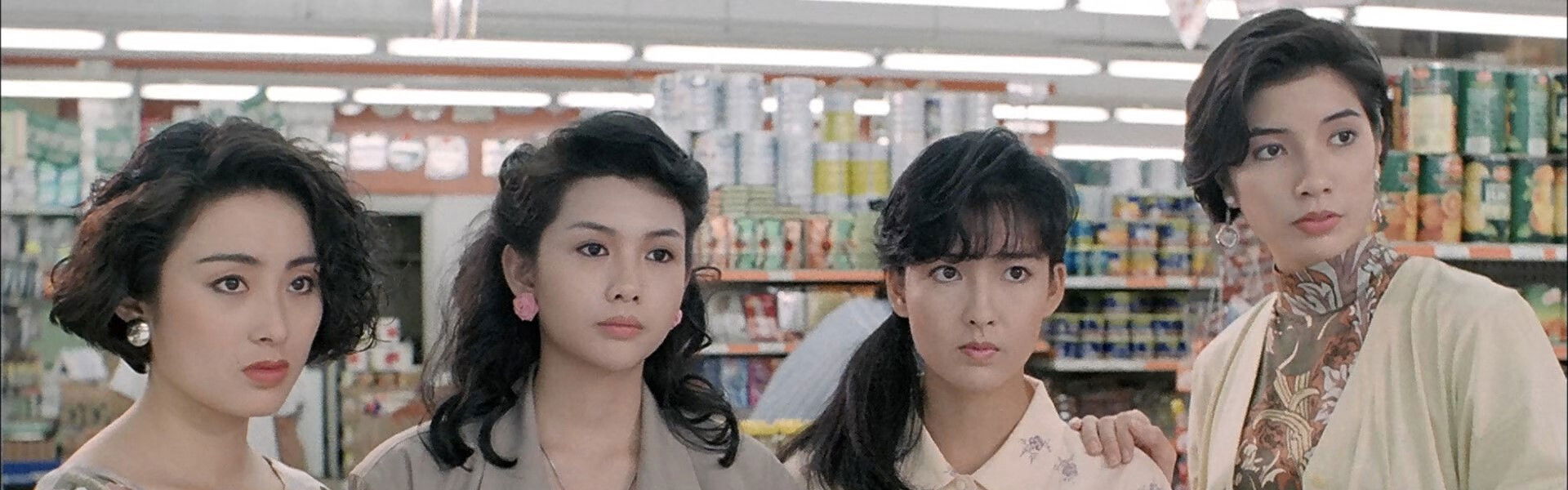 The Romancing Star III