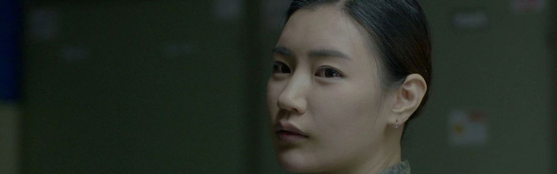 Everyday Relationship