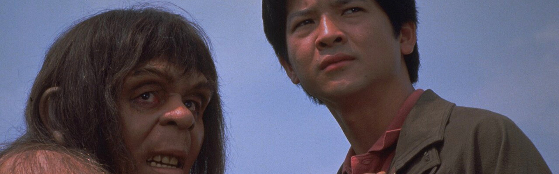 The Peking Man