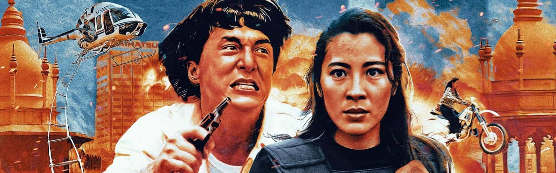 Police Story 3: Super Cop