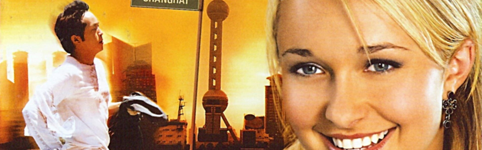 Shanghai Kiss
