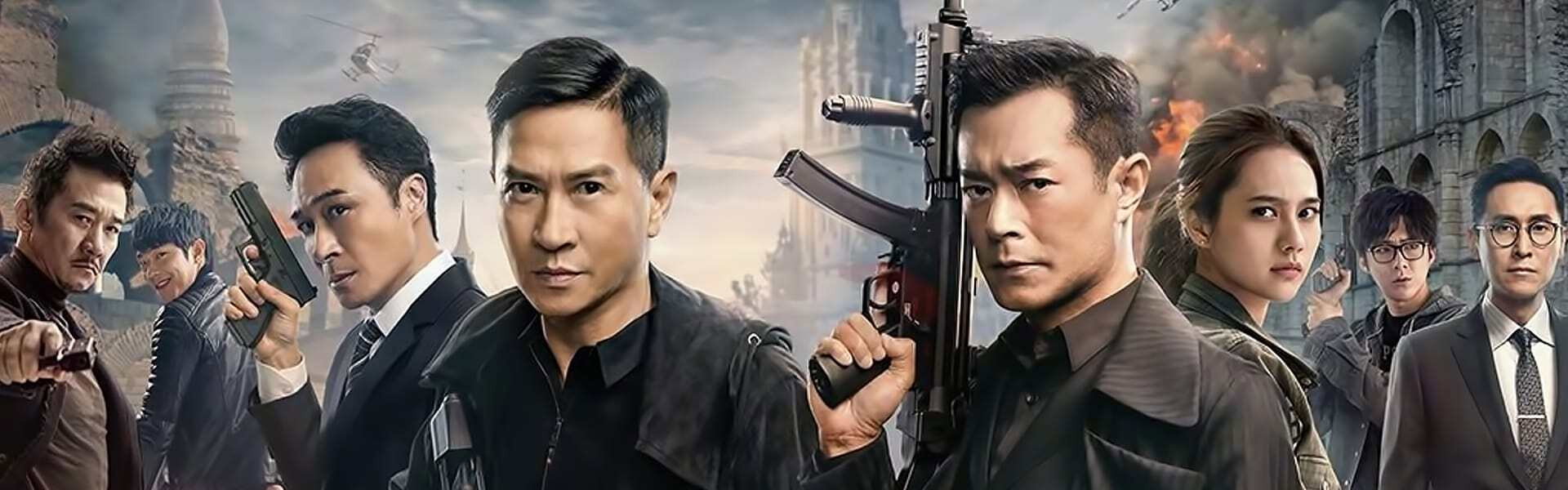 Line Walker 2: Invisible Spy