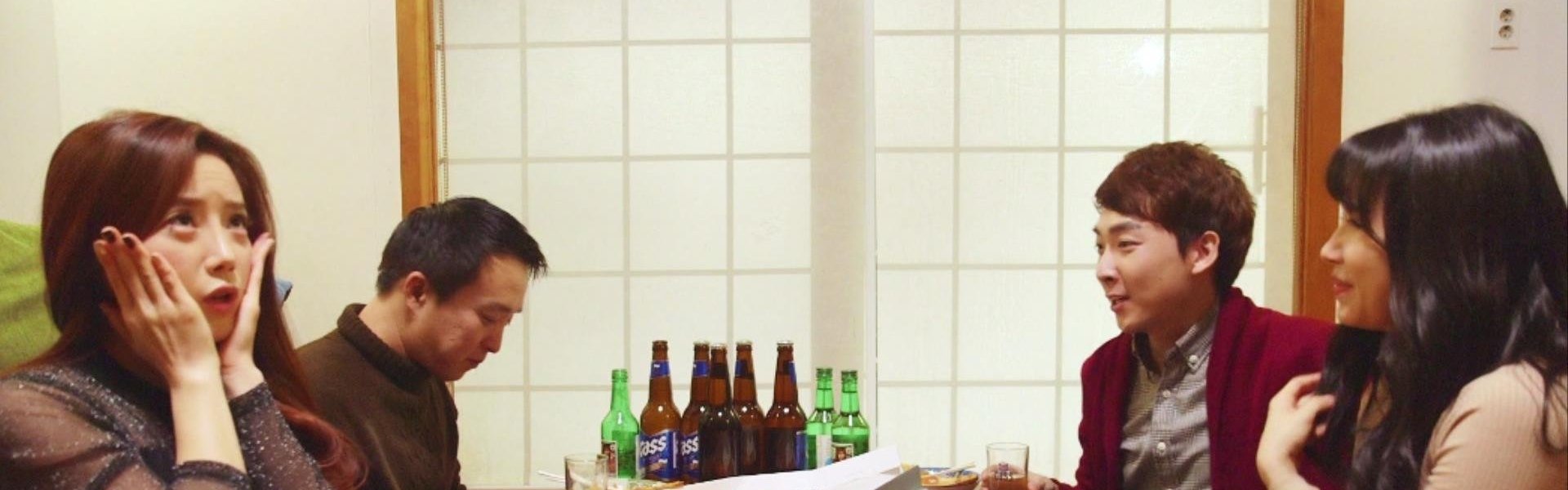 My Sister's Friend 2