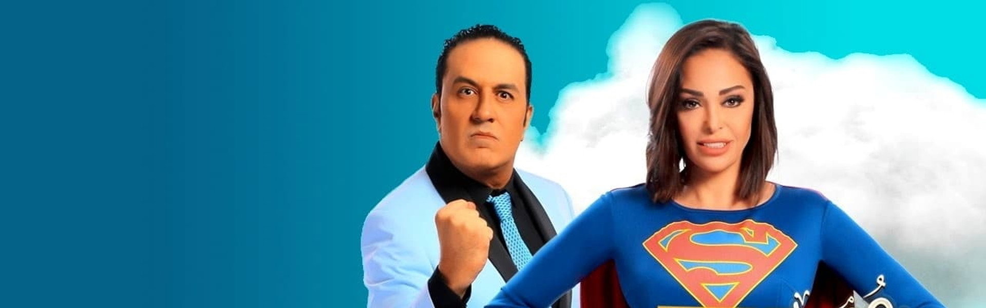 Diaries of a Very Angry Wife