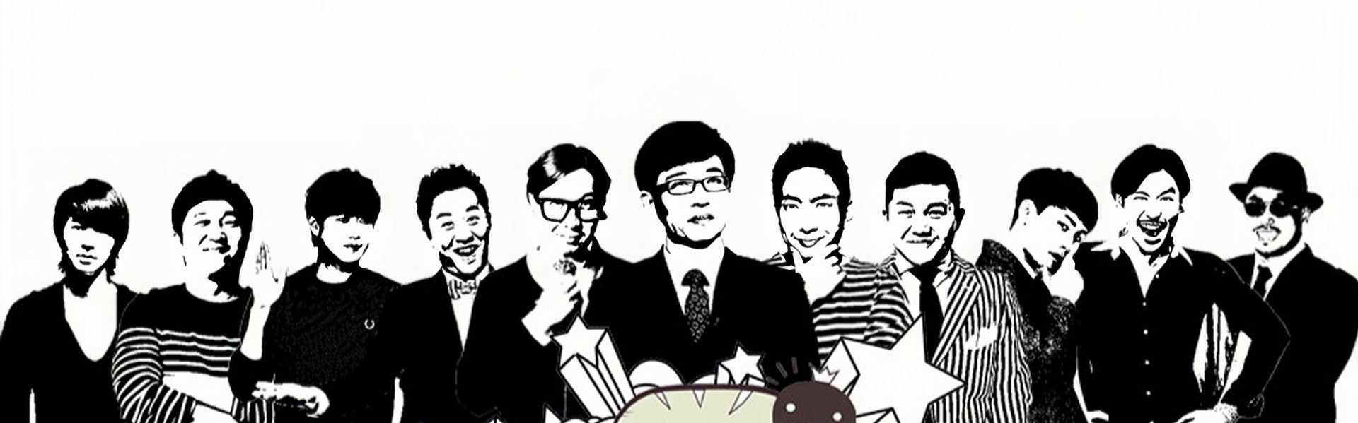 Infinite Challenge