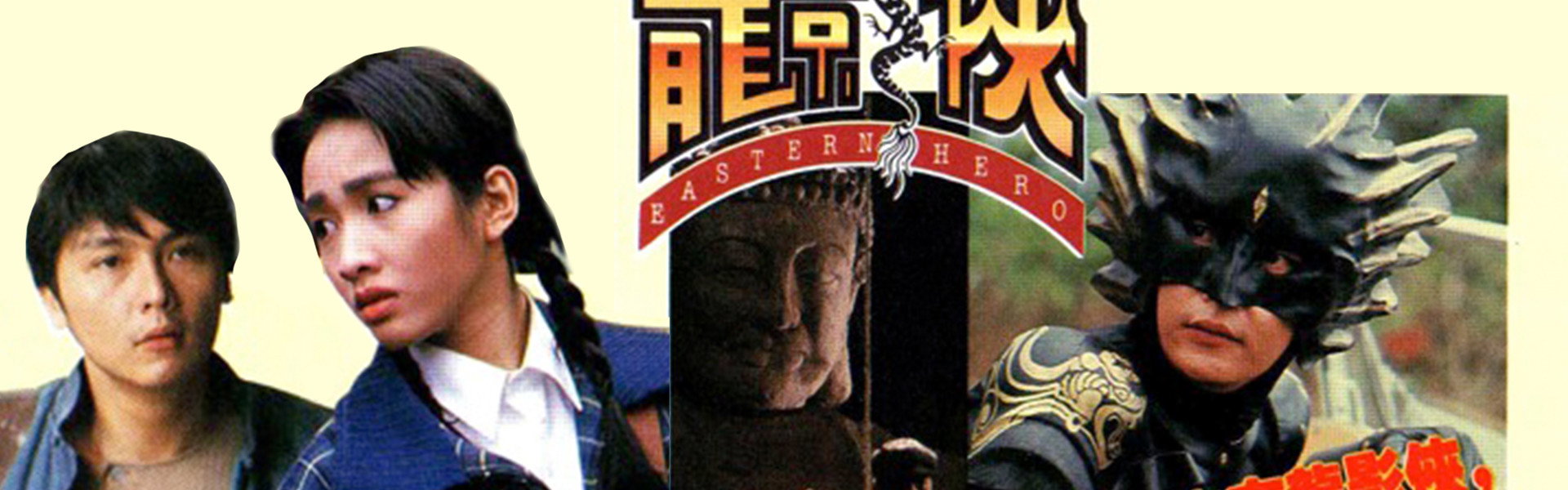 Eastern Hero
