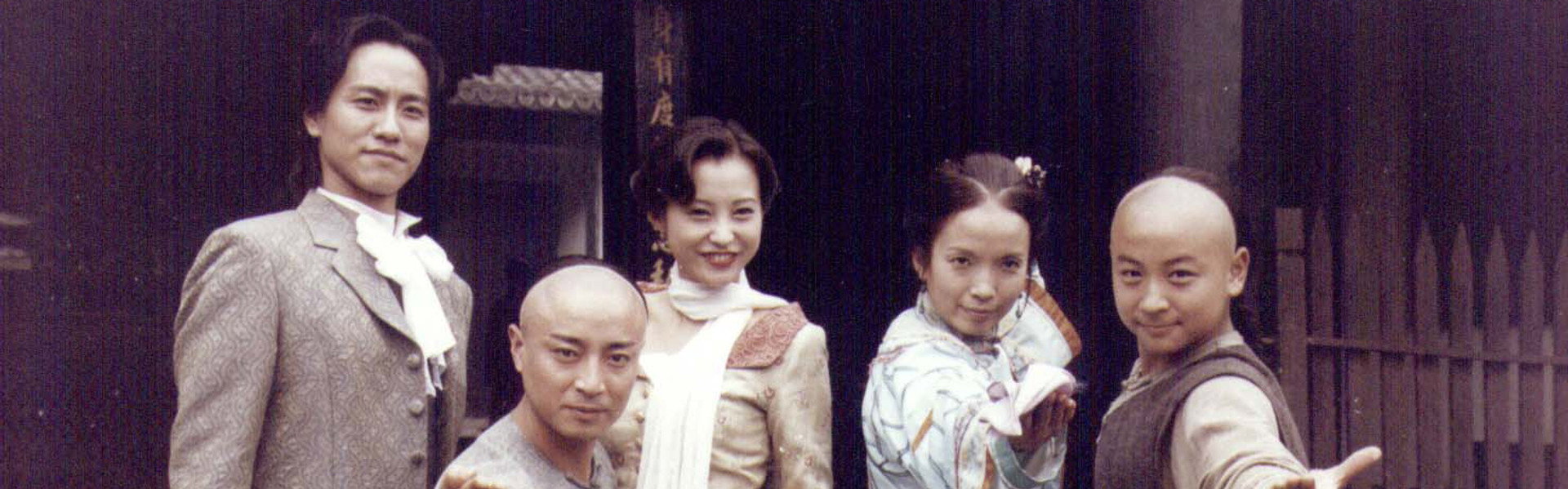 The Young Wong Fei Hung