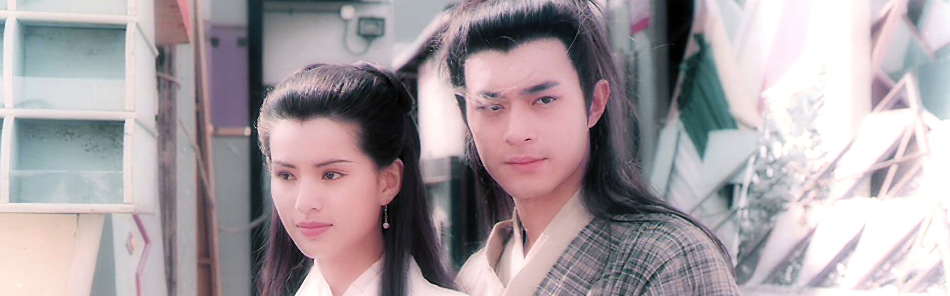 The Condor Heroes 95