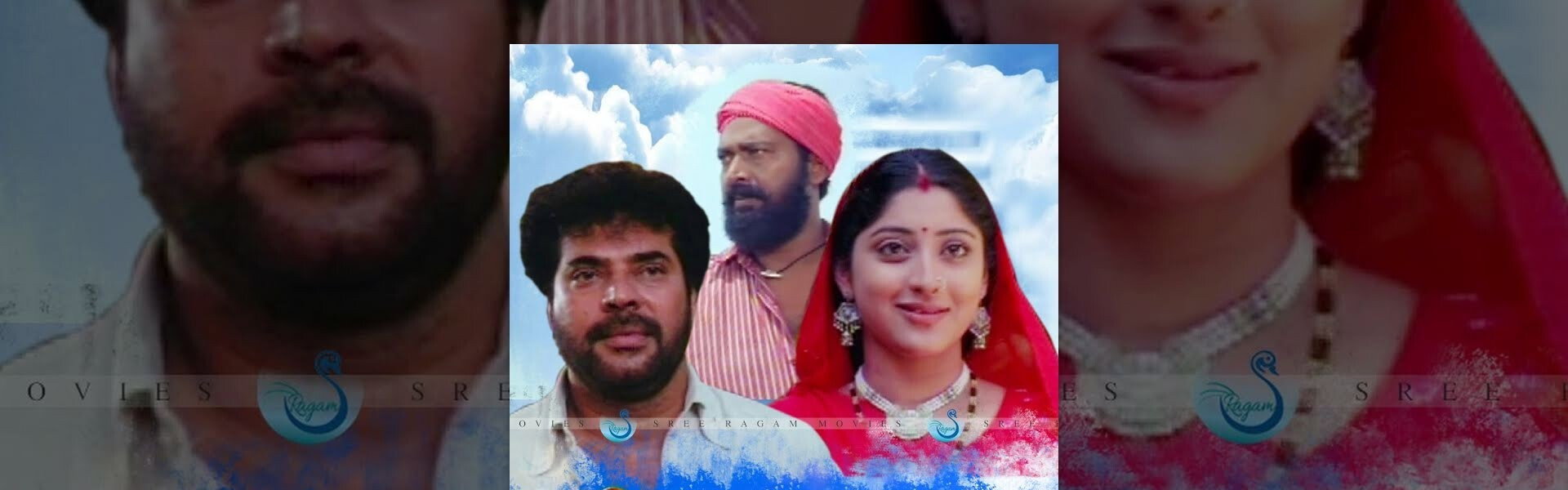 Arayannangalude Veedu