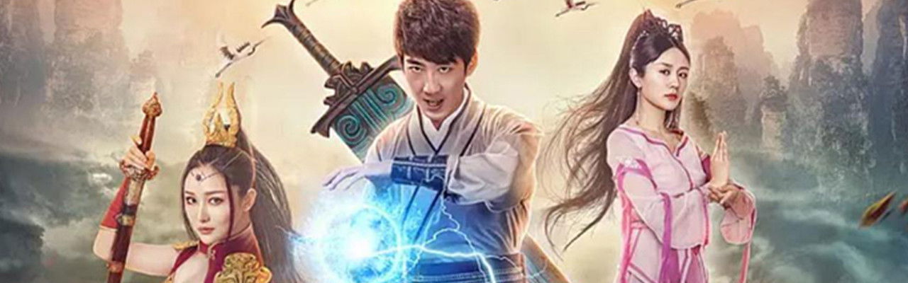 Dragon Sword Outlander