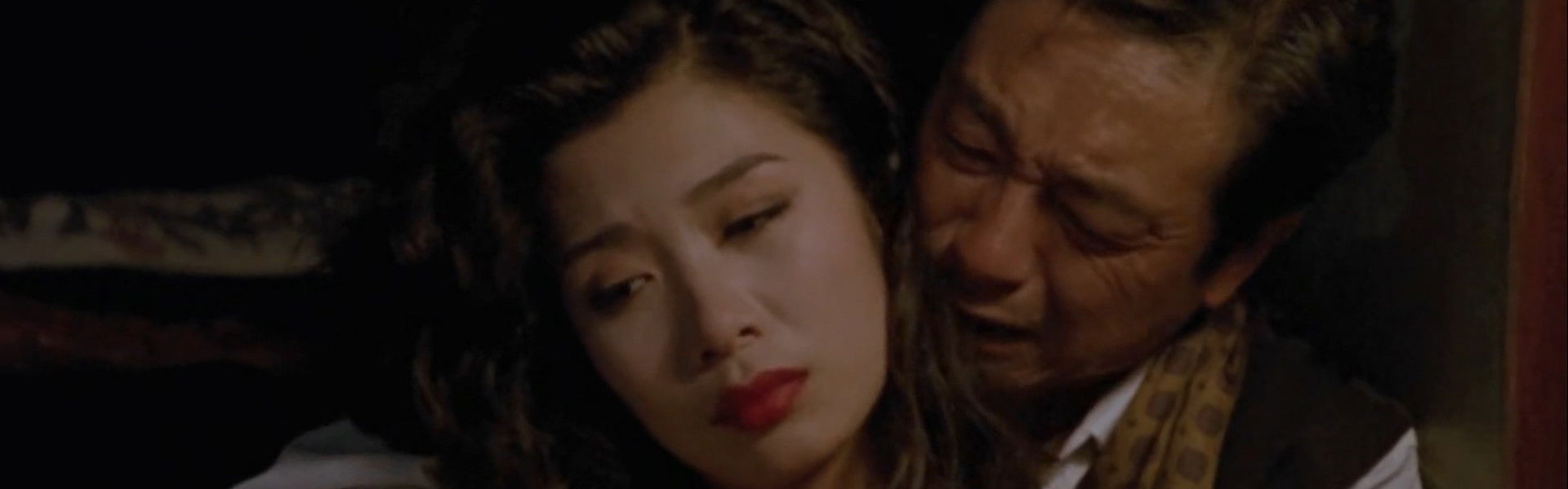 Au Revoir, Mon Amour