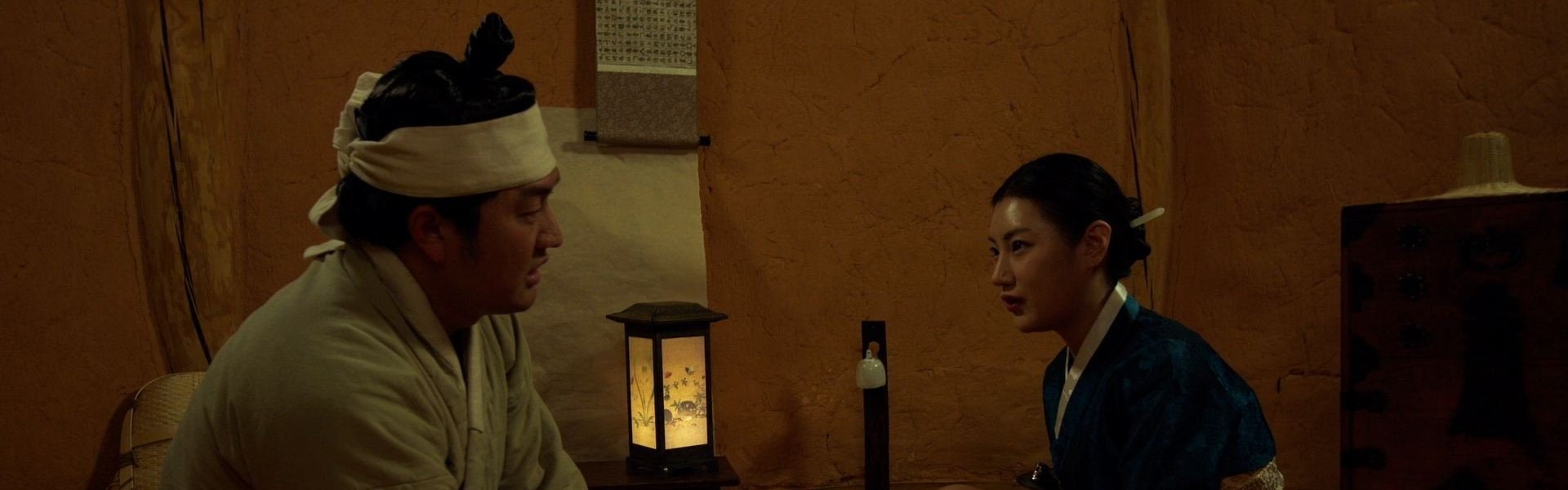 The Stud VS Eowoodong