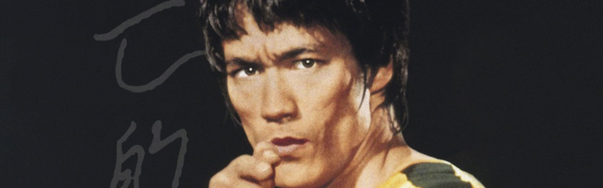 The Unbeatable Bruce Lee