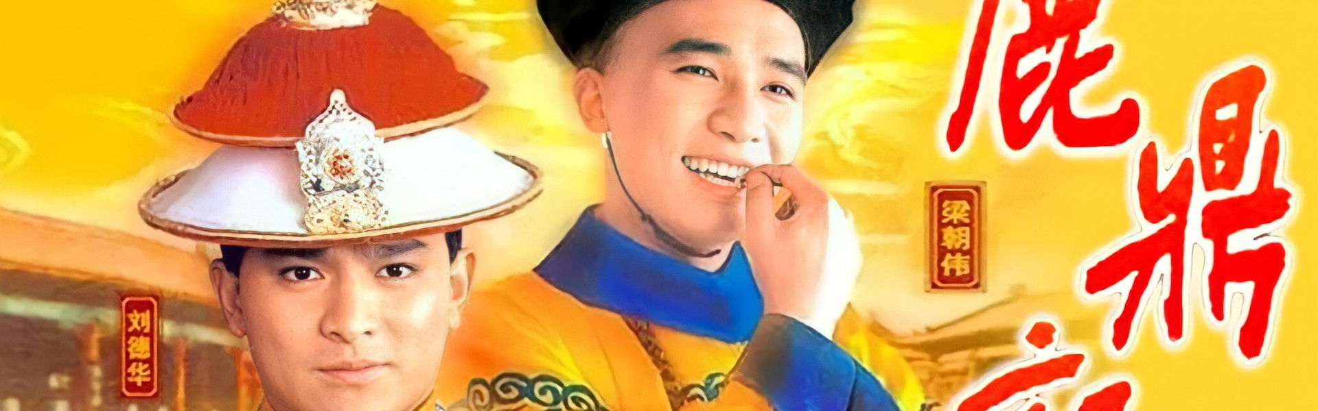 The Duke of Mount Deer