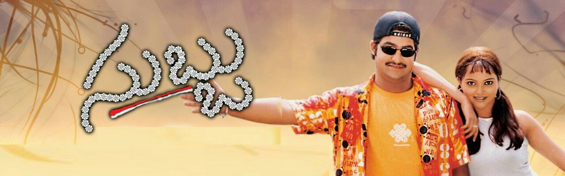 Subbu