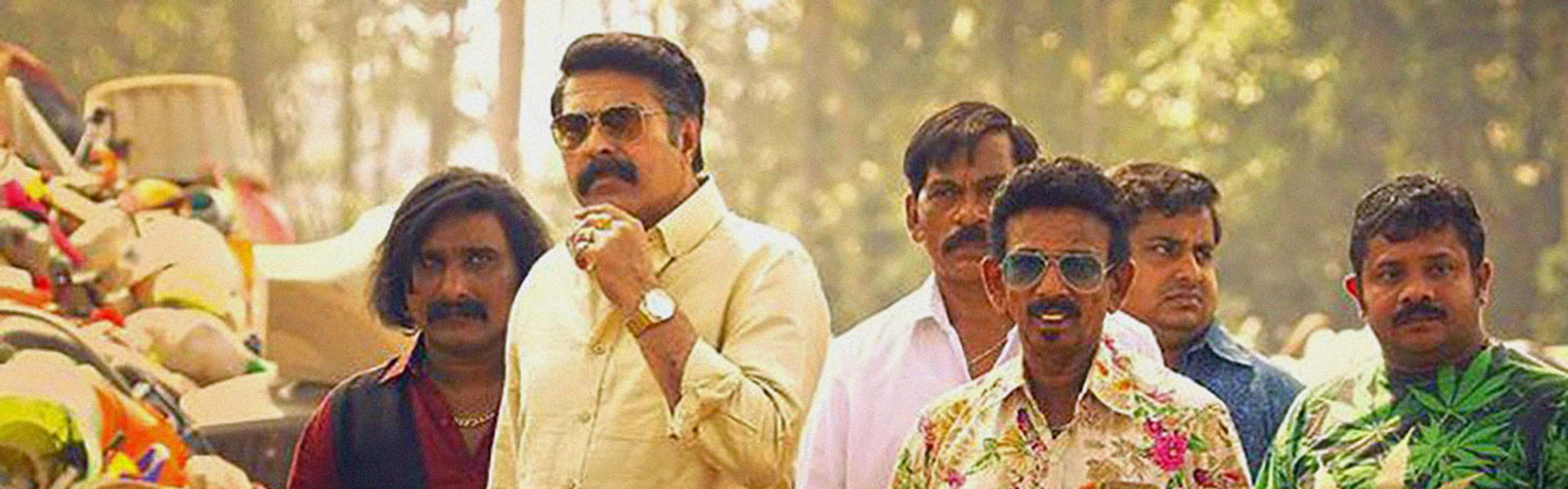 Puthan Panam