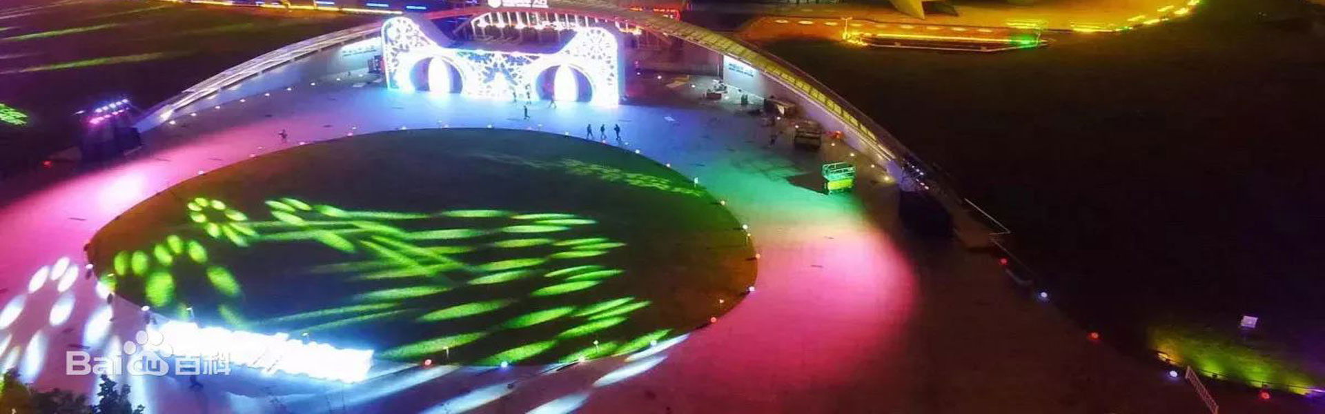 Tmall 11.11 Global Shopping Festival Gala