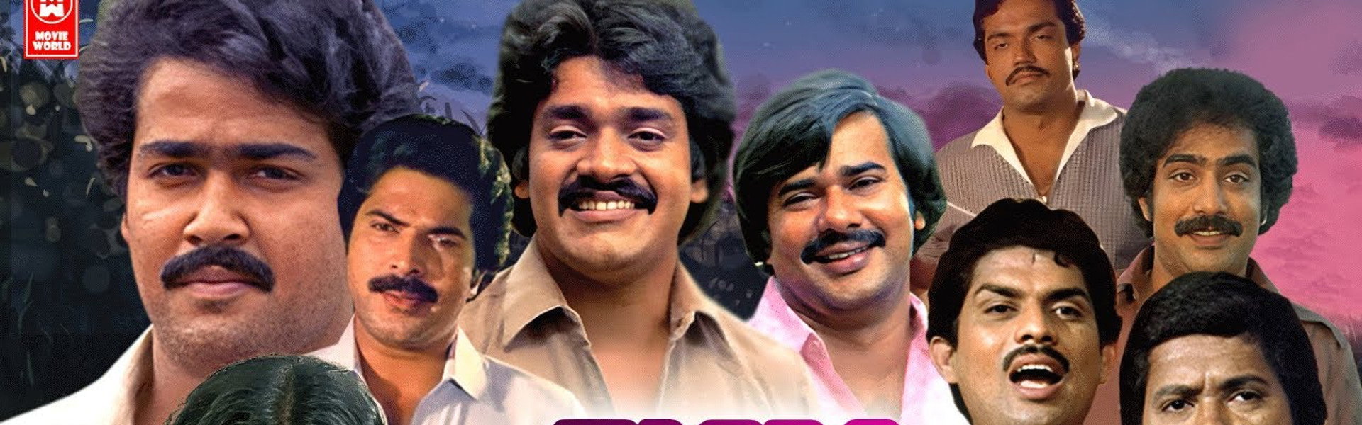 Itha Innu Muthal