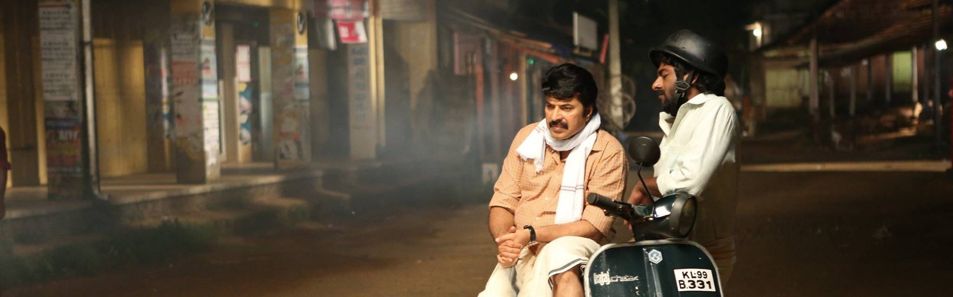 Utopiayile Rajavu