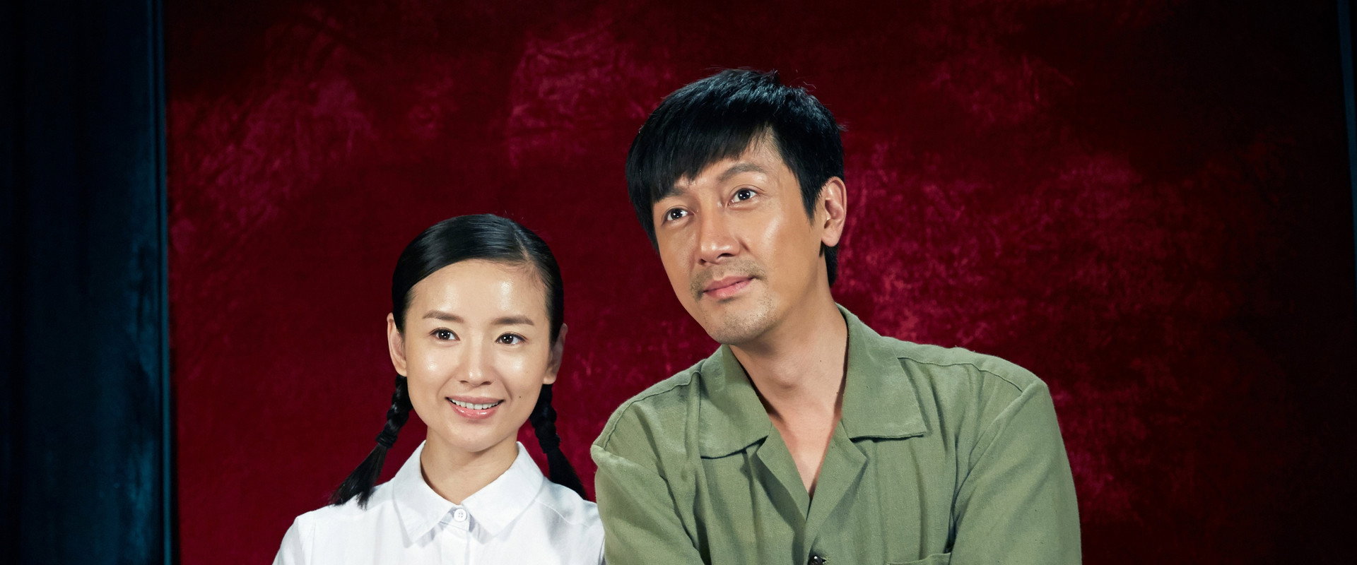 花开如梦海报