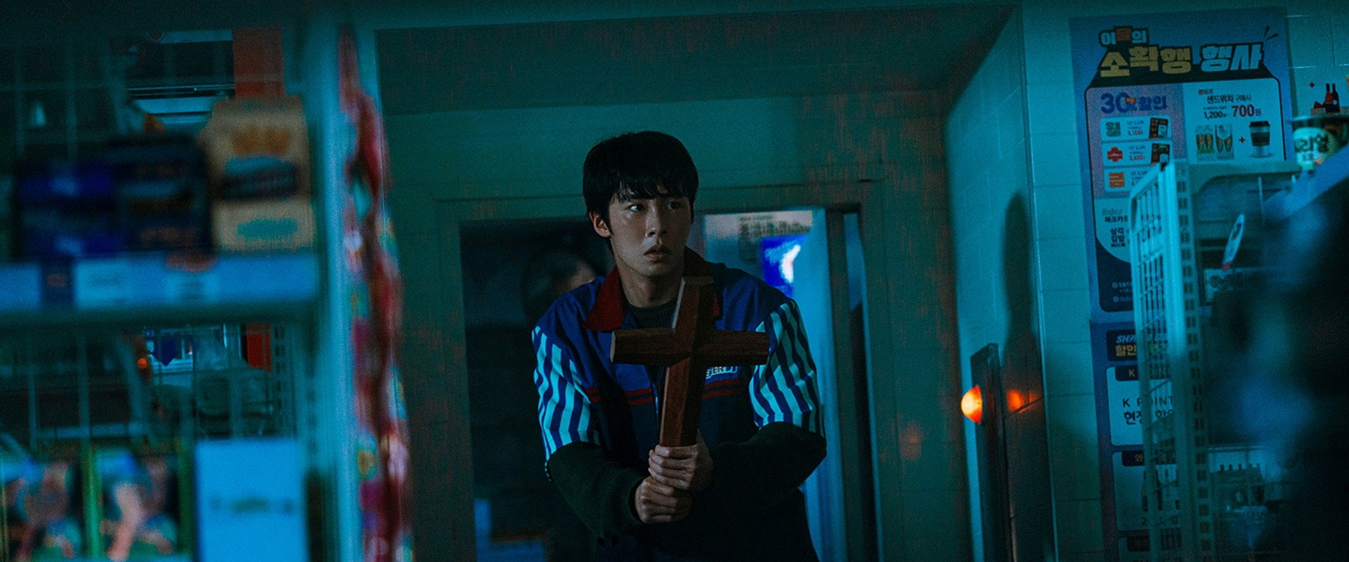 末路兼职海报