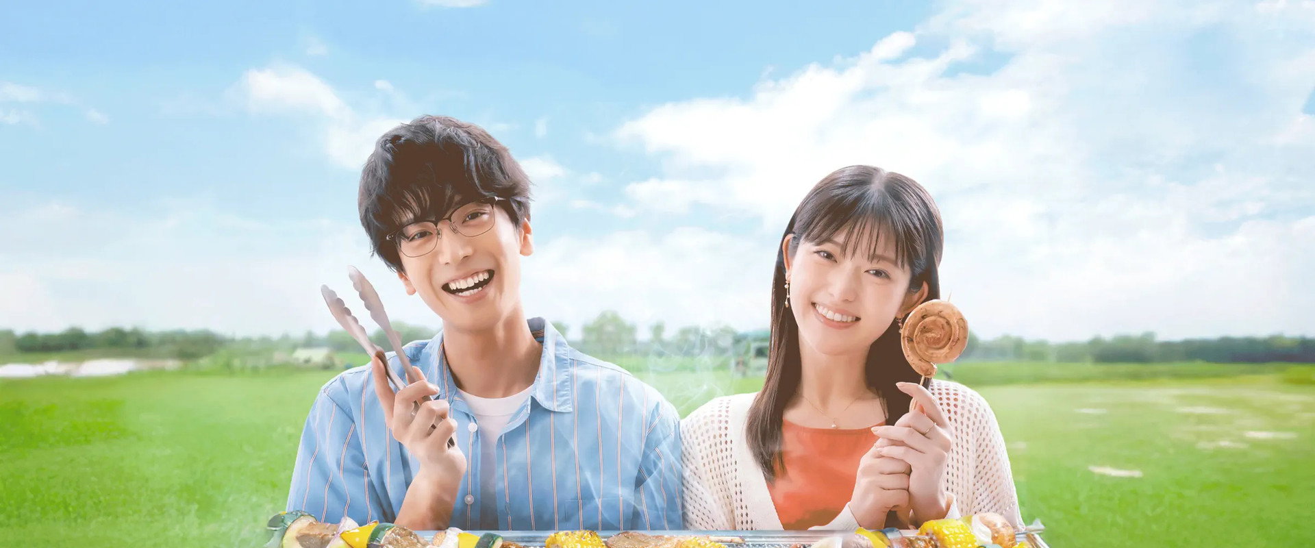 小夫妻的火烤新婚生活〜交往0天从结婚开始恋爱吧〜海报