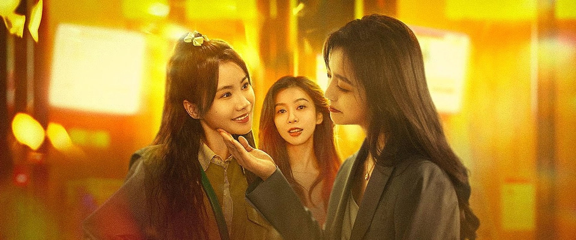 最佳女神闺蜜海报