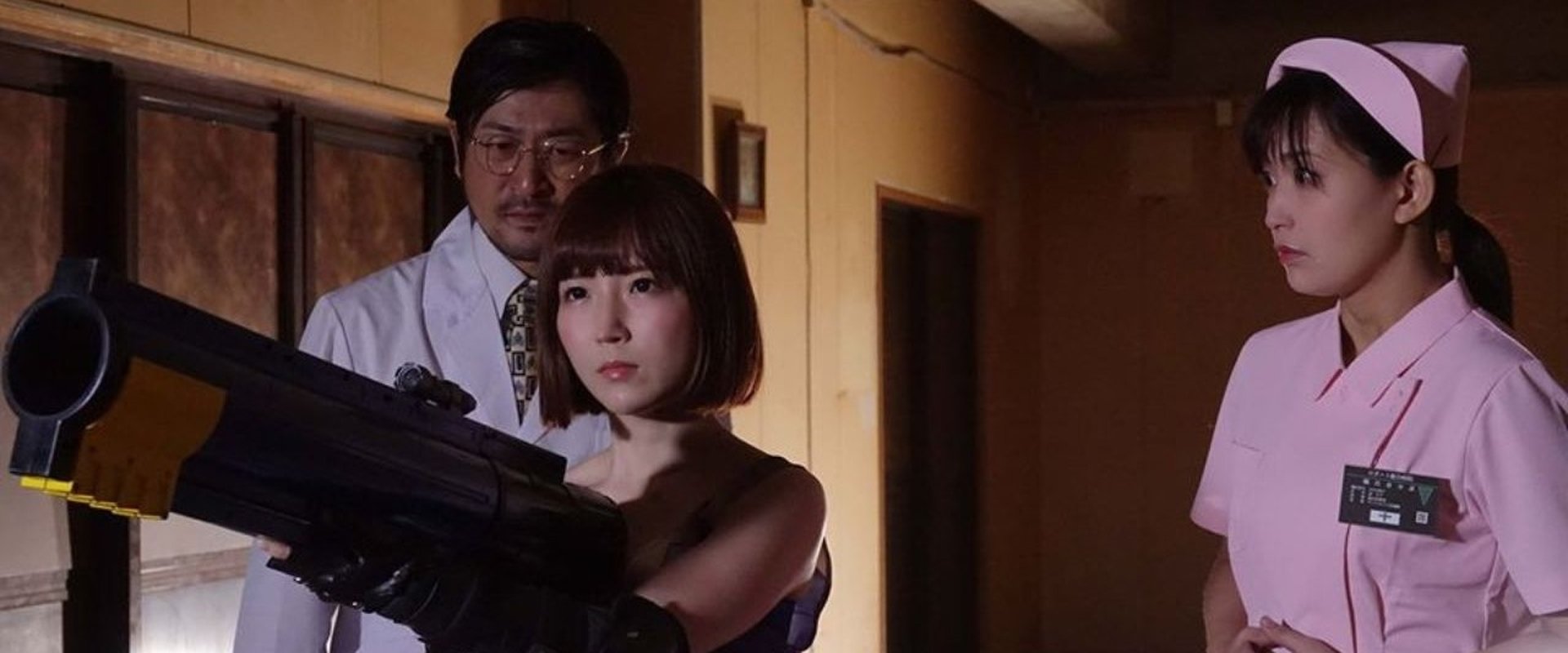 ピンク・ゾーン3 ダッチワイフ慕情海报