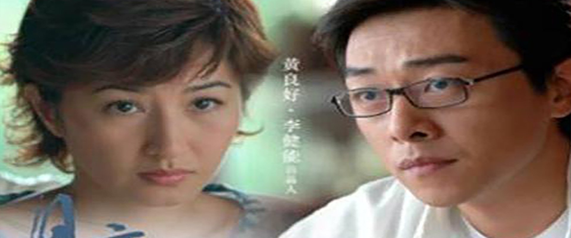甜蜜风暴海报