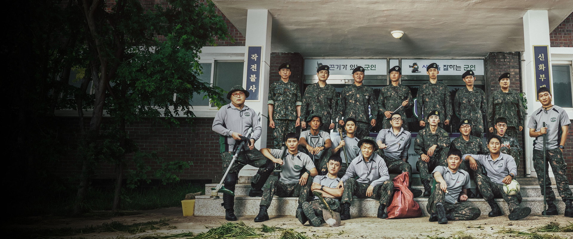 新兵第4季海报