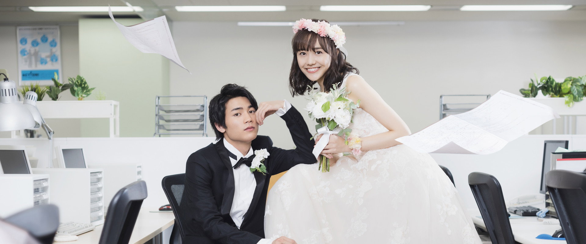 新婚甜心是同事海报