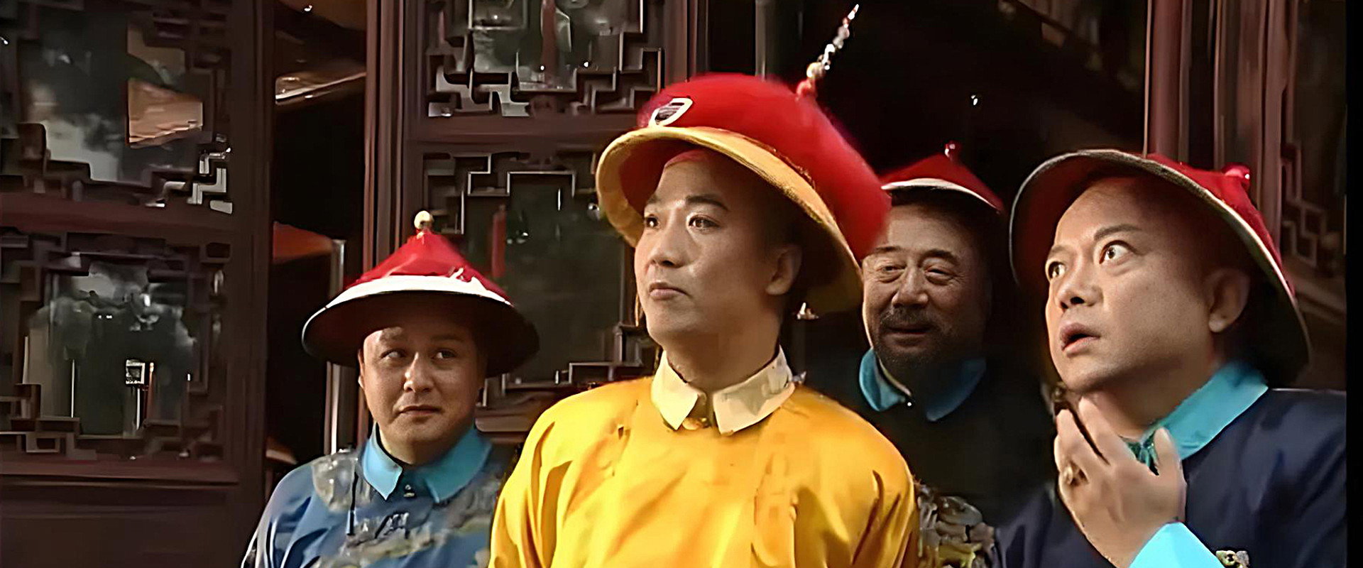 宰相刘罗锅海报