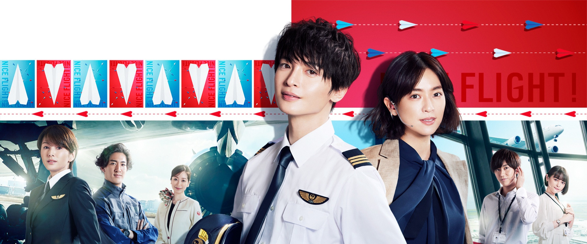 卓越航空海报