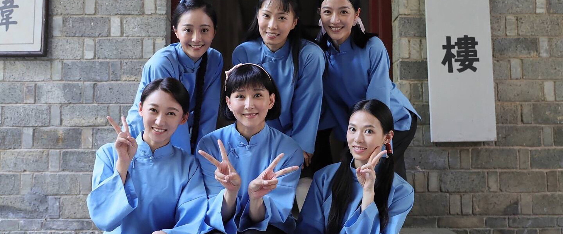 向警予海报