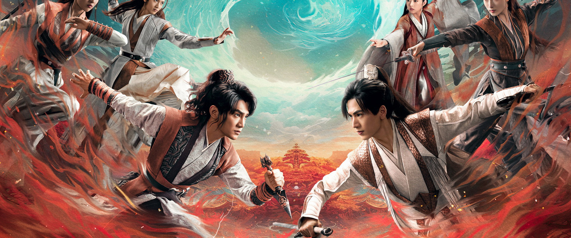 虎鹤妖师录海报
