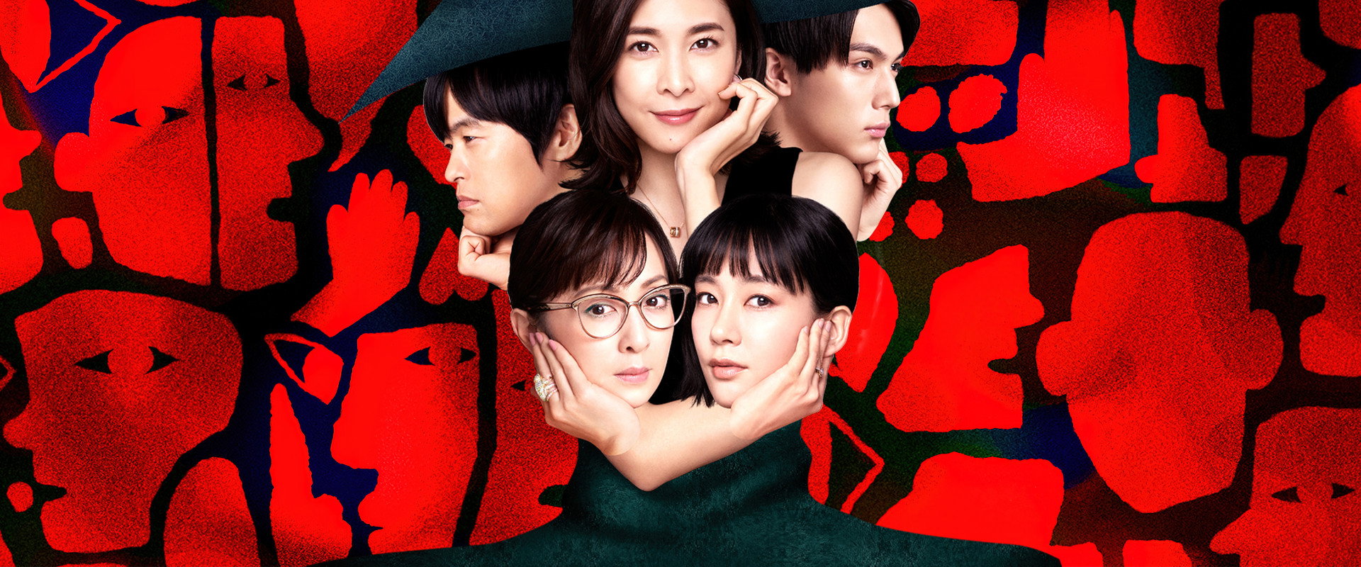 丑闻专门律师Queen海报