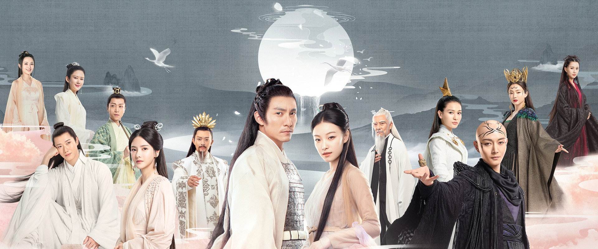 宸汐缘海报