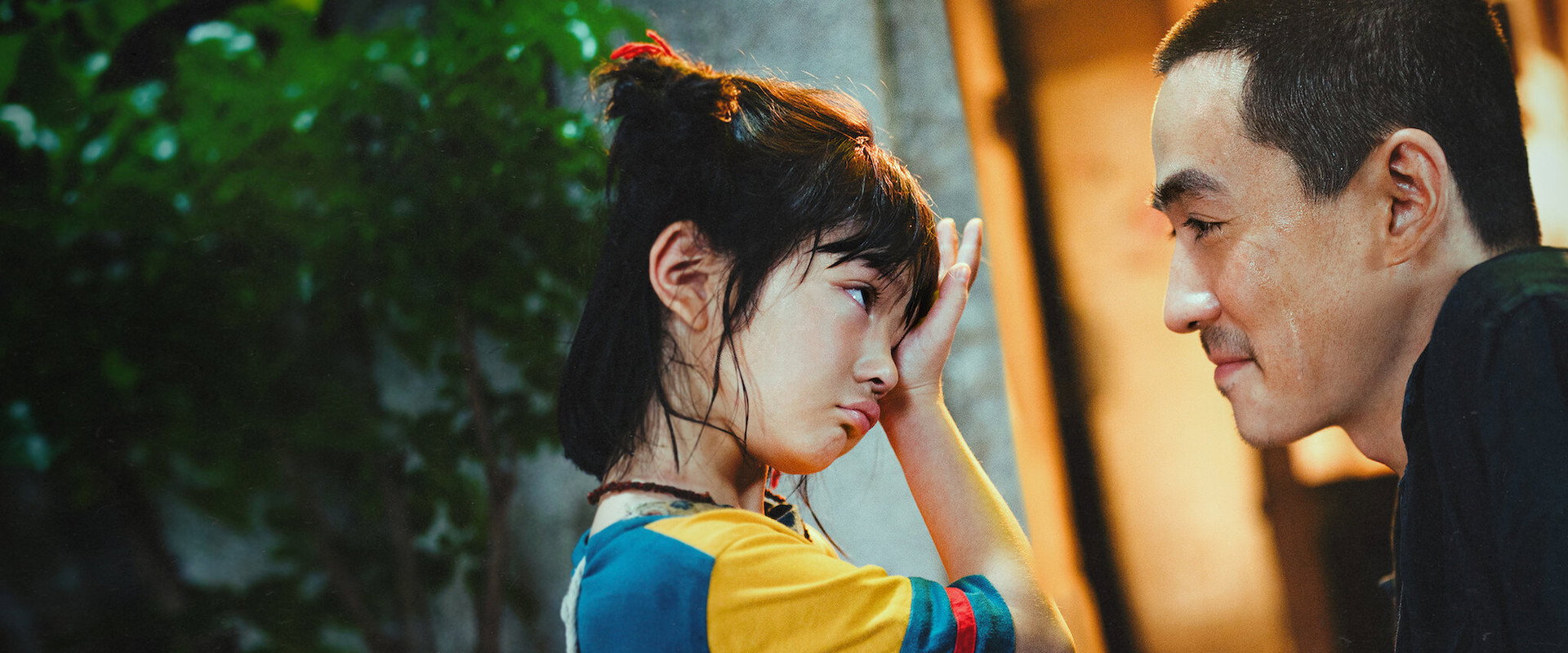 人生大事海报