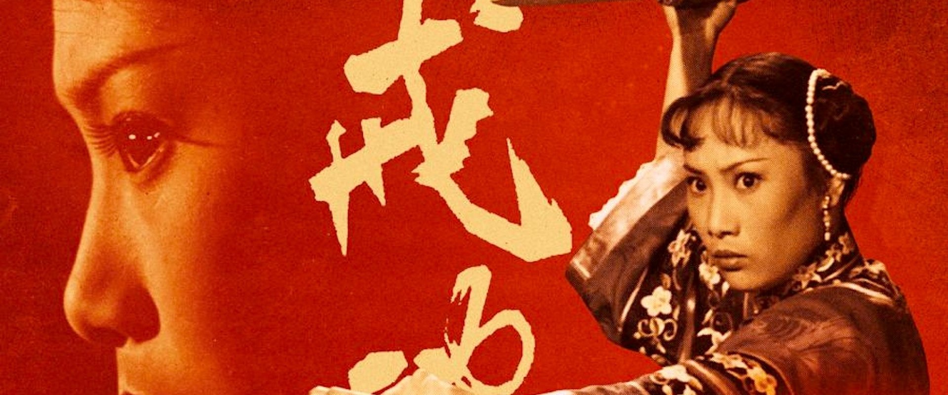破戒海报