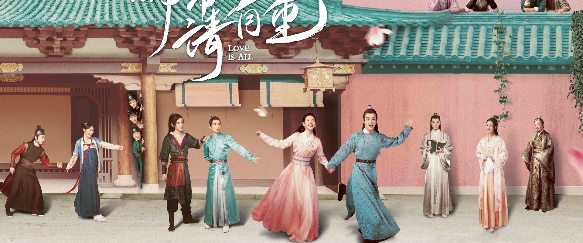 师爷请自重海报