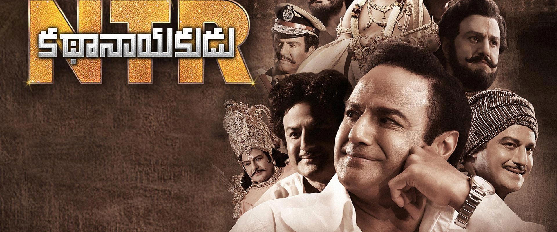ఎన్టీఆర్: మహానాయకుడు海报
