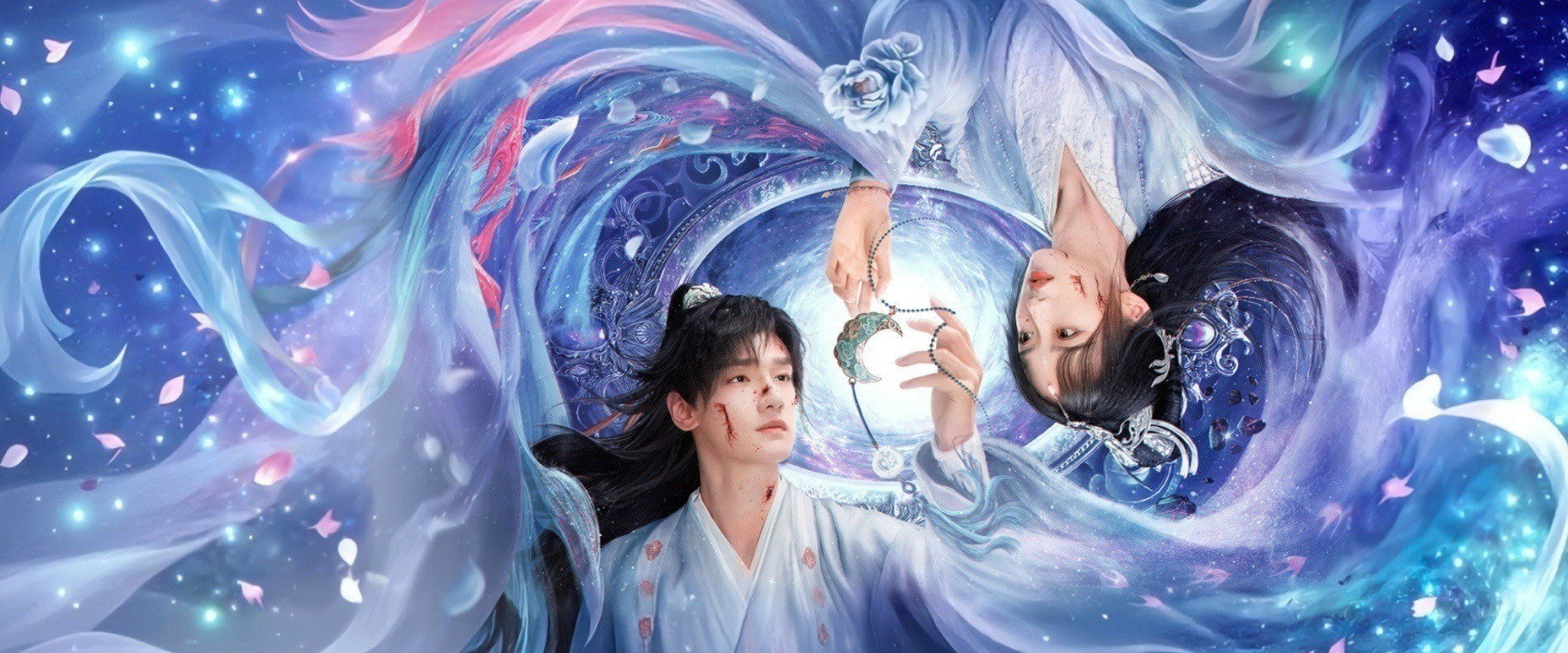 浮世仙衣不染尘海报