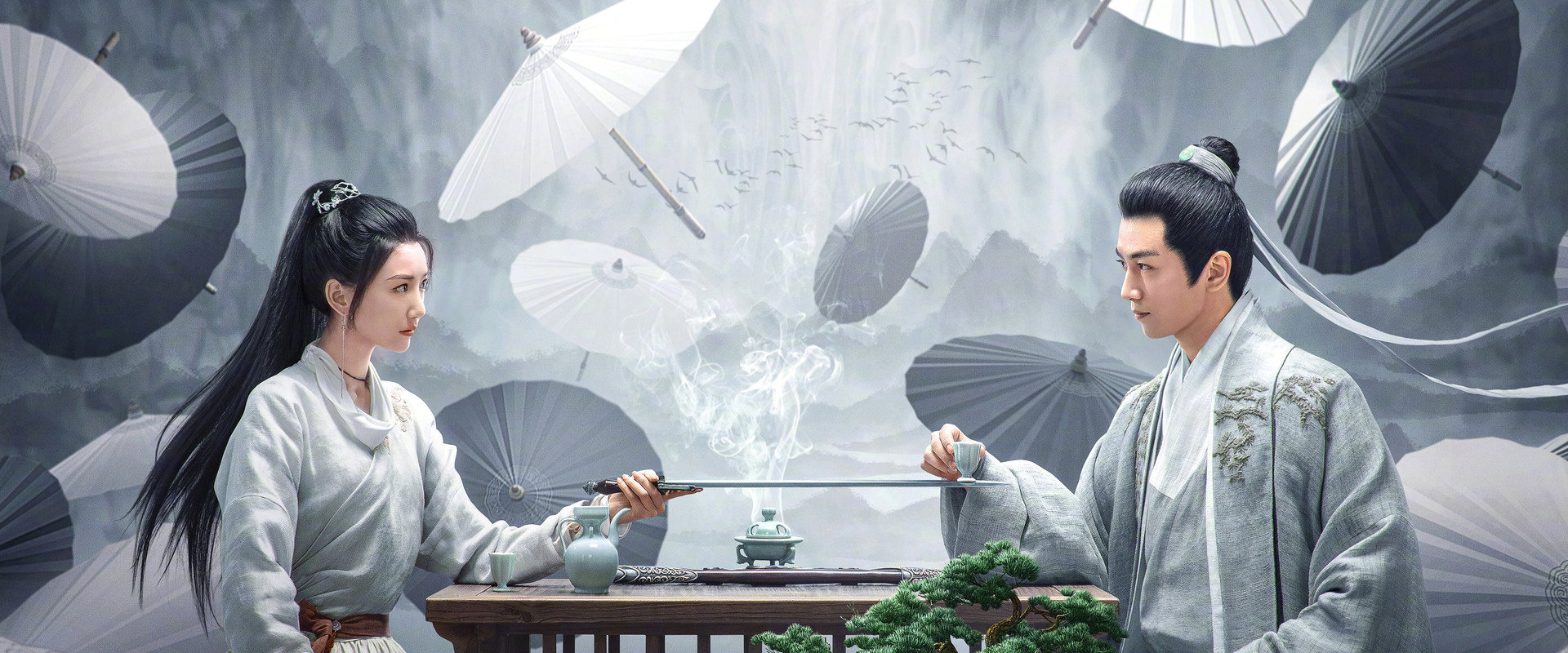 云襄传第1季海报