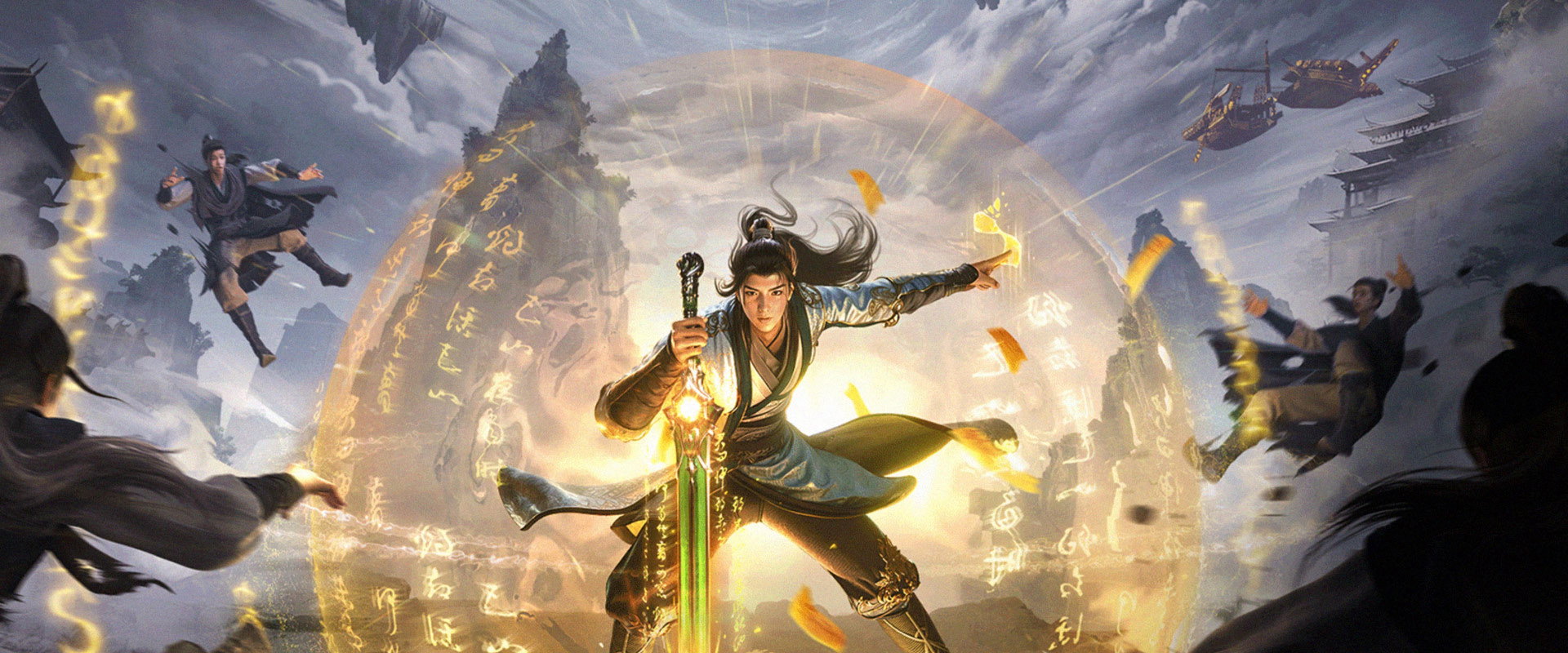 凡人重返天南海报