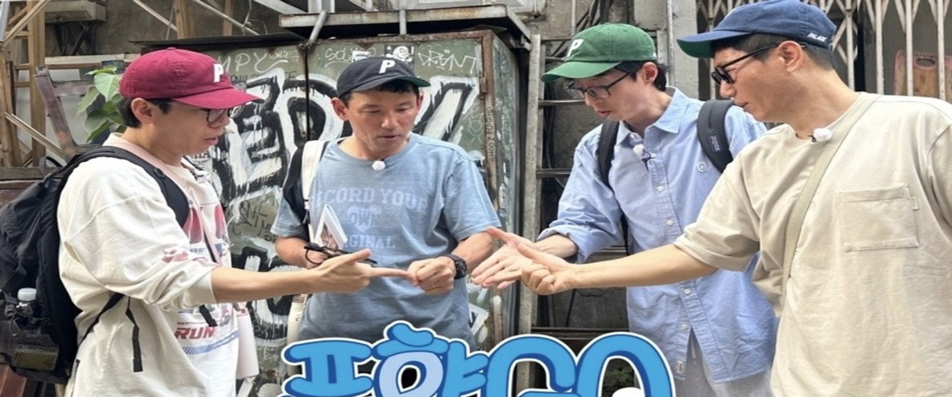 风向Go第2季海报