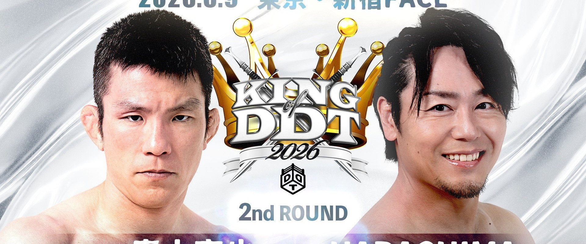 KING OF DDT 2026 2nd ROUND海报