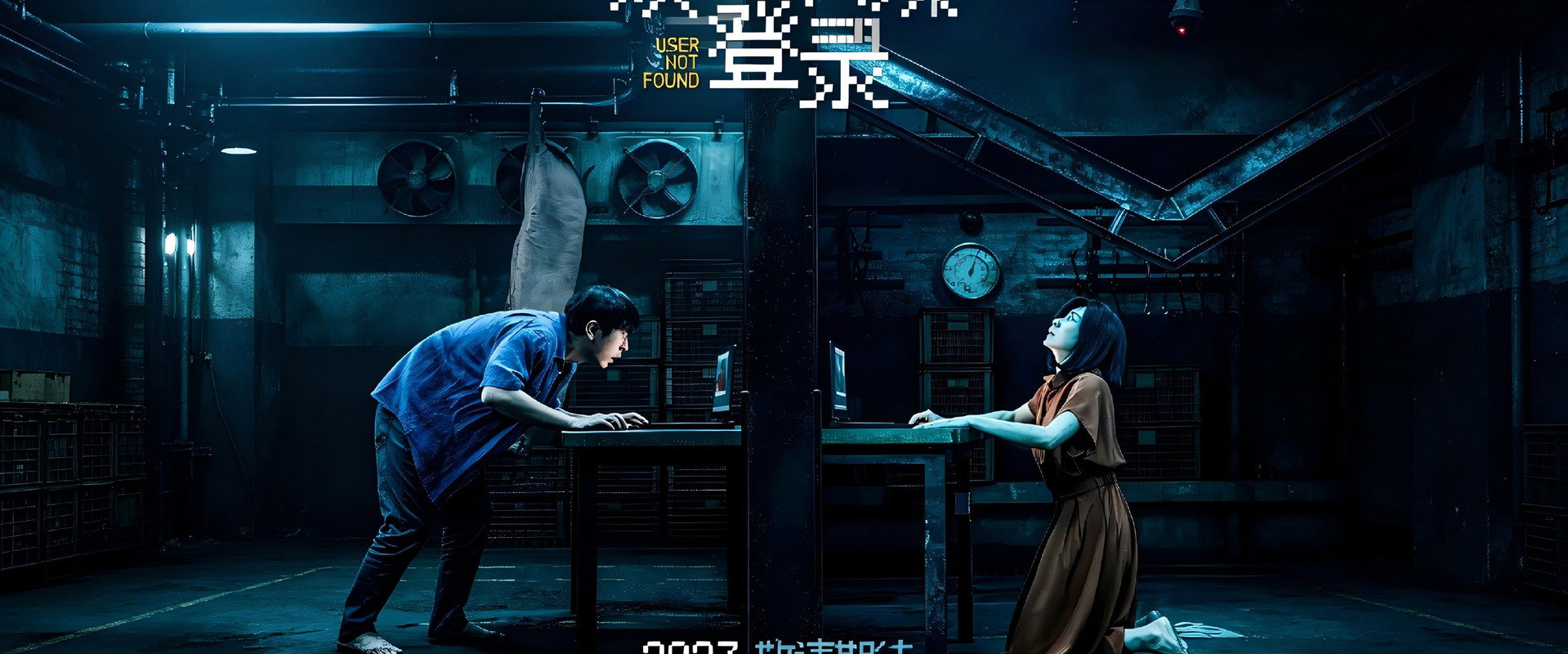 欢迎再次登录海报