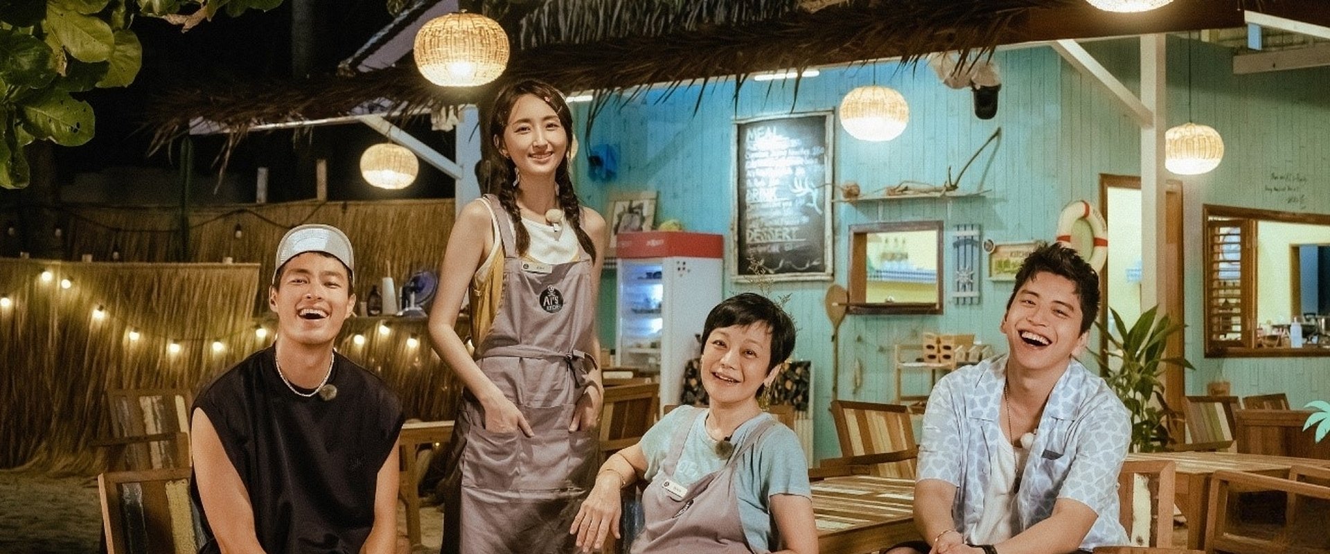 艾嘉食堂海报