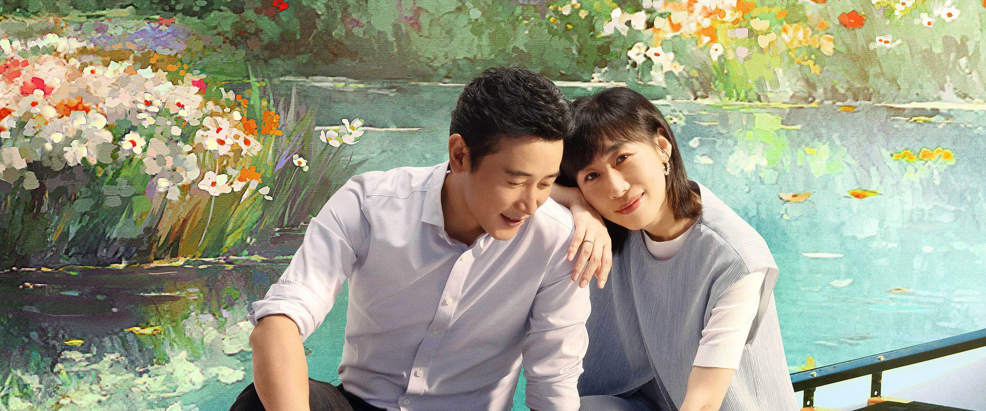 时差一万公里海报