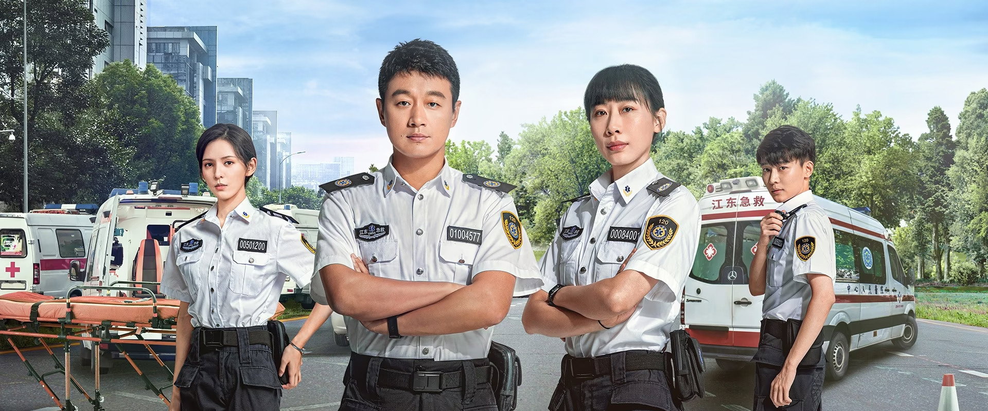 奔跑吧,医生海报